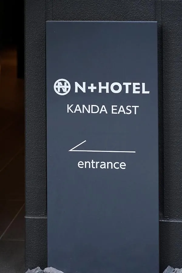 Nplus Hotel Higashikanda-Akihabara 도쿄